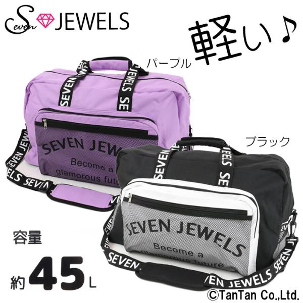 ジュニア ボストンバッグ 女の子 キッズ用品の人気商品 通販 価格比較 価格 Com