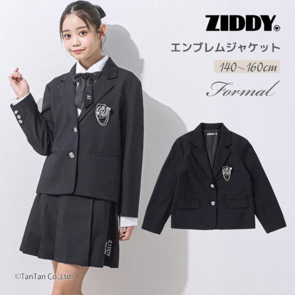 ZIDDY（ジディー） ジディ ジャケット 女の子 キッズ ジュニア 卒服