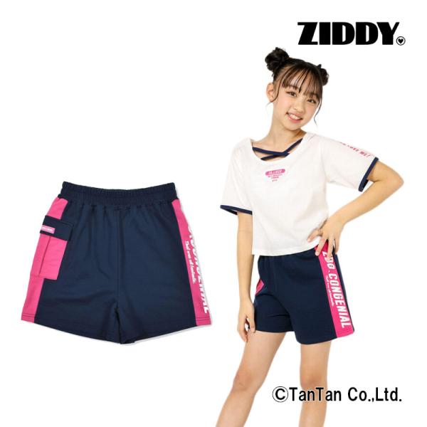 ことさん専用 年中無休女児服 – WEGO ONLINE STORE