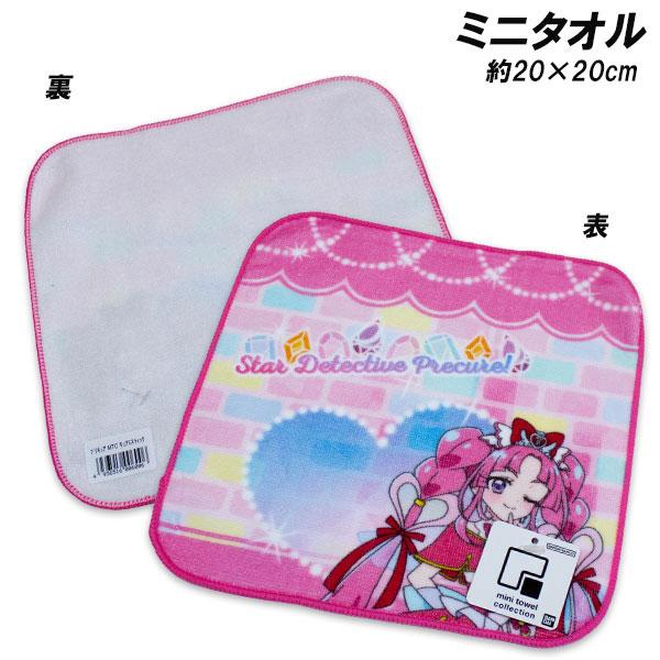 BANDAI（バンダイ） 名探偵プリキュア ミニタオル キュアミスティック