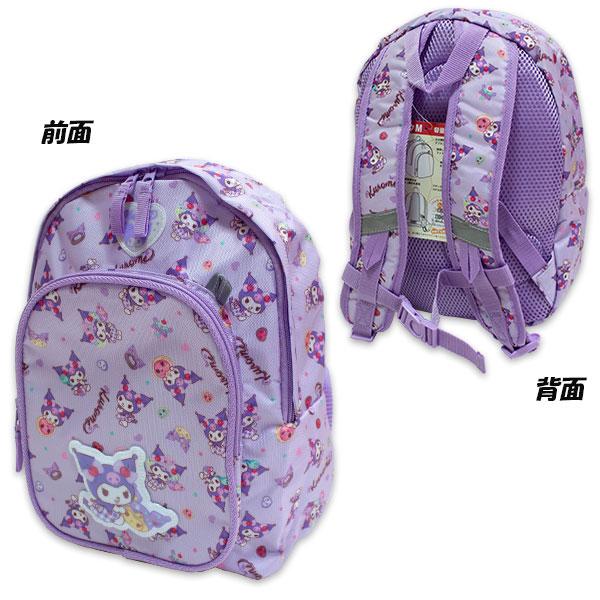 送料無料 クロミ リュック Mサイズ 約H305×W240×D110mm 容量約8L サンリオ リュックサック バッグ ディパック Dパック 2025-2026年