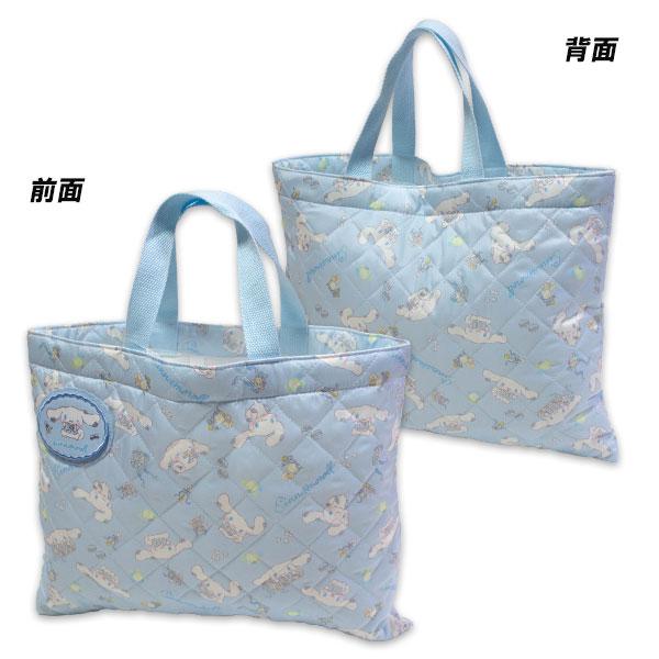 レッスンバッグ キルトバッグ キルトレッスンバッグ 手提げバッグ 上靴 体操服 お稽古バッグ シナモ cinnamoroll サンリオ Sanrio最新柄のキルトレッスンバッグになります。外側には、めくれるお名前ワッペンもついてますよ♪【サ...