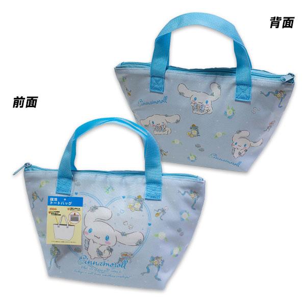 ランチ トートバッグ ランチバッグ 保冷 保温 バッグ かばん シナモロール cinnamoroll シナモ Sanrio保冷トートになります。内側はアルミ素材で保冷・保温に最適です♪【サイズ】約H175×W310×D125mm【品質表示】...