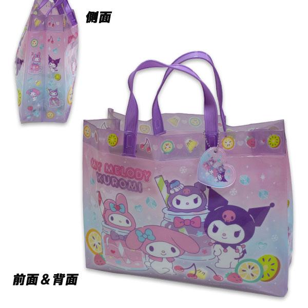 送料無料 マイメロディ＆クロミ ビーチバッグ 約H260×W340×D120mm マチあり プールバッグ トートバッグ サマーバッグ my melody kuromi 2026年