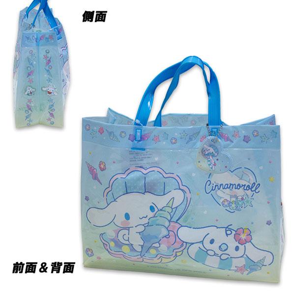 送料無料 シナモロール ビーチバッグ 約H260×W340×D120mm マチあり プールバッグ トートバッグ サマーバッグ cinnamoroll 2026年