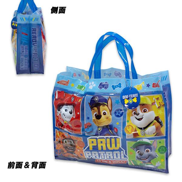 送料無料 パウ・パトロール 男児 ビーチバッグ 約H260×W340×D120mm マチあり プールバッグ トートバッグ サマーバッグ PAW PATROL パウパト 2026年