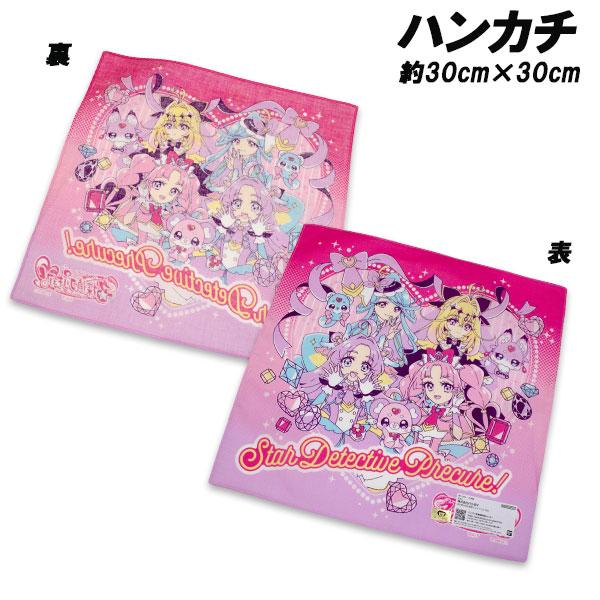 名探偵プリキュア ハンカチ 約30×30cm 日本製 手拭き プリキュア 2026年