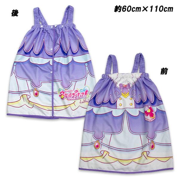 BANDAI（バンダイ） 送料無料 名探偵プリキュア 変身ラップドレス