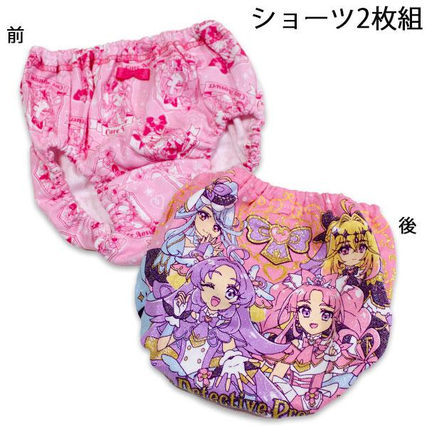 送料無料 名探偵プリキュア プレミアム カラーショーツ2枚組B 肌着 2026年秋冬 プリキュア インナー 子供パンツ