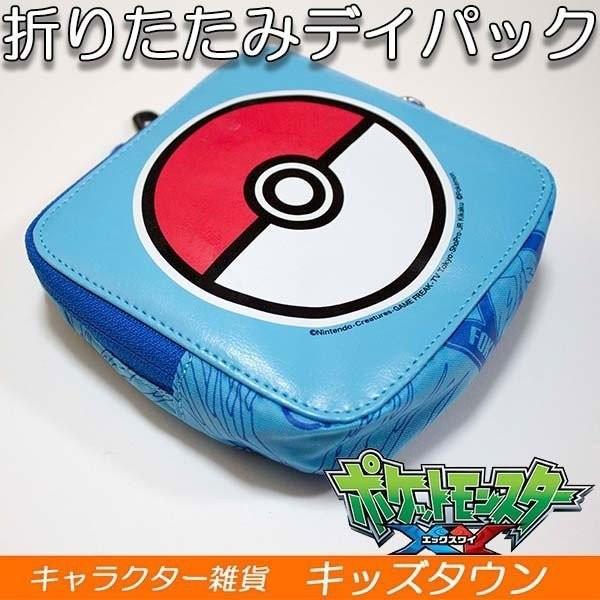 【商品説明】通学にぴったりなポケッタブルシリーズ。折りたたんでコンパクトに収納ができるので持ち運びも簡単。その時の用途にあわせてご使用いただけるお品です♪【素材】　ナイロン【バッグサイズ】　約：２８×３５×１１ｃｍ【折りたたみサイズ】約：１...