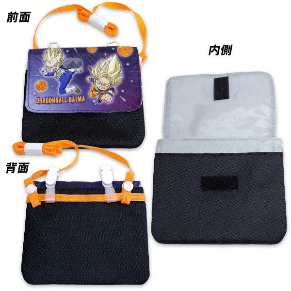 ポーチ ショルダー バッグ 財布 ポケットポーチ かばん クリップポケット フラップポーチ ドラゴンボールDAIMA ドラゴンボールダイマ最新柄のショルダー付きクリップポケットになります。ボトムやバッグへ外付ポケットにしたりと用途に合わせて...