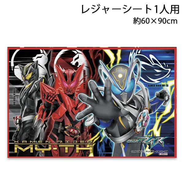 ���ʃ��C�_�[�}�C�X ���W���[�V�[�gS 1�l�p ��60�~90cm �~�� ���� �s�y ���W���[ KAMEN RIDER MY-TH 2026-2027�N ���i�摜