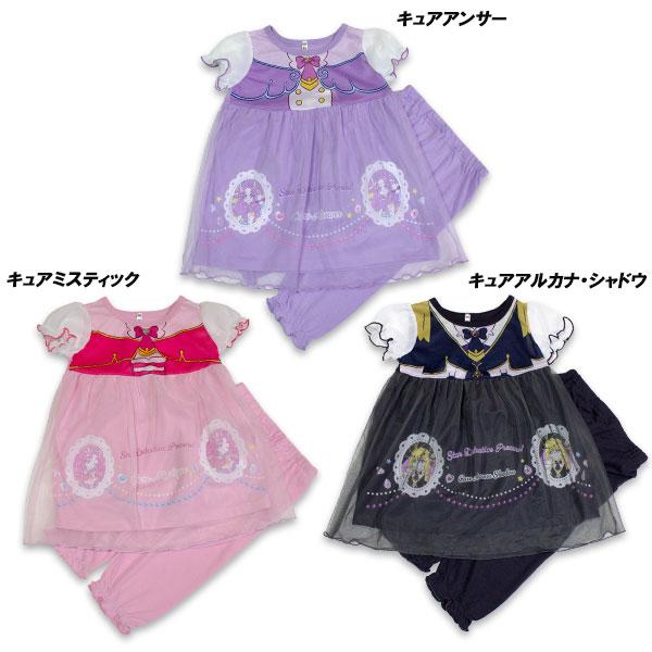 送料無料 名探偵プリキュア 半袖なりきりパジャマ 変身パジャマ ルームウェア パジャマ 半袖 寝間着 2026年