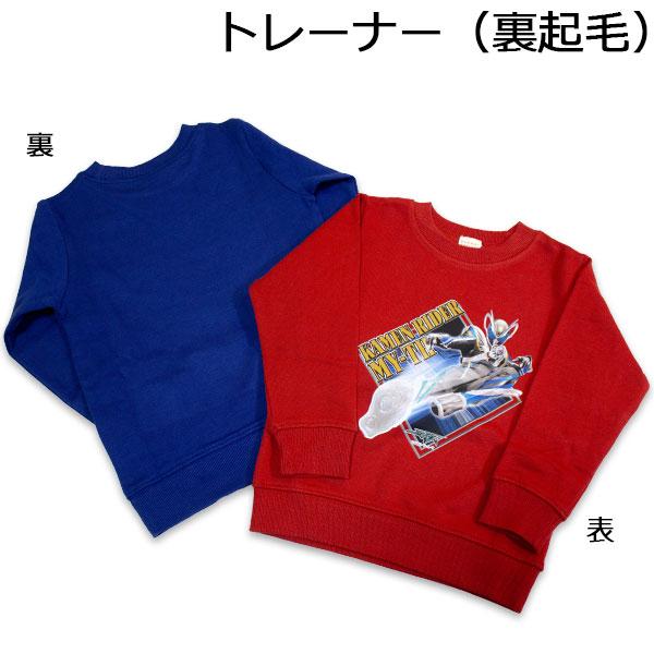 送料無料 仮面ライダーマイス トレーナー 裏起毛 子供服 スウェットシャツ 長袖 仮面ライダー MY-TH 2026年秋冬