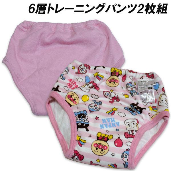 送料無料 アンパンマン 女児 6層トレーニングパンツ2枚組 肌着 インナー パンツ anpanman 2026年