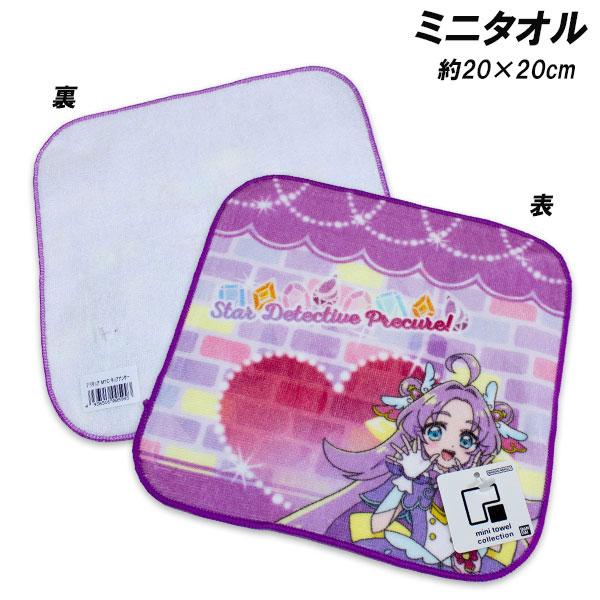 BANDAI（バンダイ） 名探偵プリキュア ミニタオル キュアアンサー柄 約