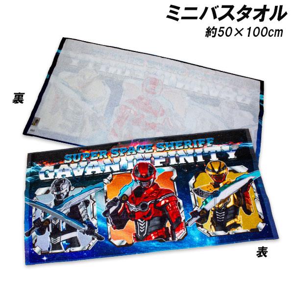 BANDAI（バンダイ） 送料無料 超宇宙刑事ギャバン インフィニティ