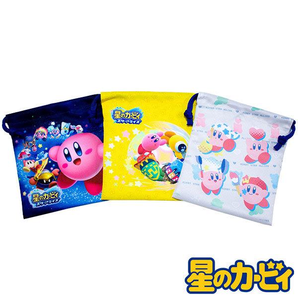 送料無料 星のカービィ スターアライズ 巾着 3枚セット Sサイズ 約18 21cm キッズタウン ヤフーショップ 通販 Yahoo ショッピング