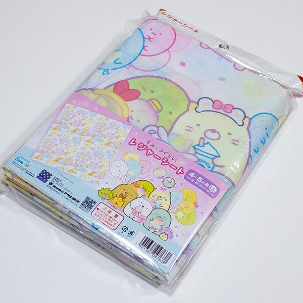 ݂R炵 W[V[gkL 4`5lp 180×180cm