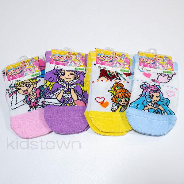 送料無料 トロピカル ジュ プリキュア クルー丈ソックス4足組 15 cm のび る フィット 靴下 キッズタウン ヤフーショップ 通販 Yahoo ショッピング