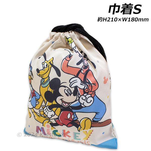 ディズニー ミッキーマウス ミッキーフレンズ 巾着袋 2枚セット ミッキー＆フレンズ 巾着 S 約H210×W180mm 給食袋 きんちゃく 袋