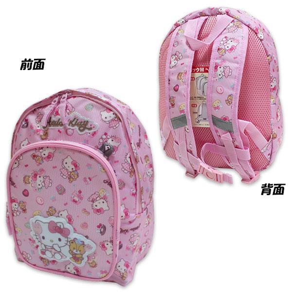 サンリオ　ハローキティ　天使　レトロ　リュック　ショルダーバッグ　ピンク　希少 サンリオ ハローキティ 天使 レトロ リュック ショルダーバッグ ピンク