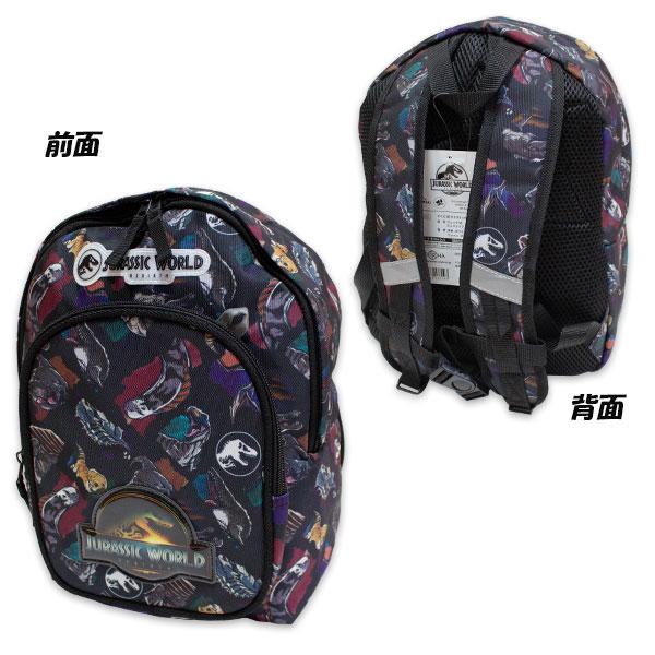 送料無料 ジュラシックワールド リュック Mサイズ 約H305×W240×D110mm