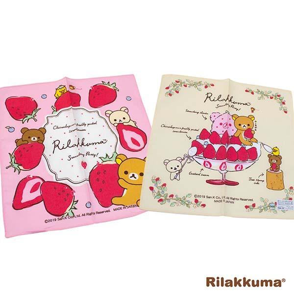 送料無料 リラックマ ハンカチ2枚組 約30×30cm 綿100% 日本製 Rilakkuma :190112:キッズタウン ヤフーショップ - 通販 - Yahoo!ショッピング 送料無料 リラックマ ハンカチ2枚組 約30×30cm 綿100% 日本製 Rilakkuma :190112:キッズタウン ヤフーショップ - 通販 - Yahoo!ショッピング