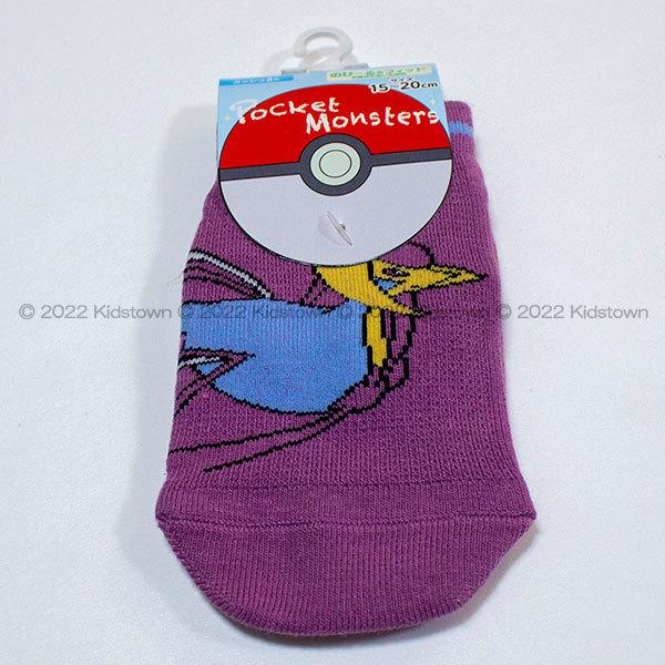 ポケモン メッシュ スニーカーソックス クレセリア柄 15 cm ソックス 靴下 くつした ポケットモンスター Pocket Monsters キッズタウン ヤフーショップ 通販 Yahoo ショッピング