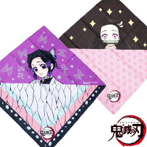 送料無料 鬼滅の刃 なりきり バンダナ 2枚組 約52 52cm 綿100 ランチクロス 日本製 きめつのやいば 変身 竈門禰豆子 胡蝶しのぶ キッズタウン ヤフーショップ 通販 Yahoo ショッピング