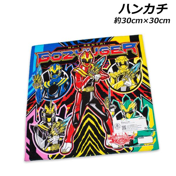 BANDAI（バンダイ） ナンバーワン戦隊ゴジュウジャー ハンカチ 約30