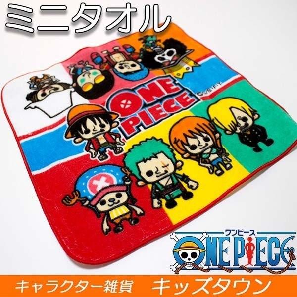 ワンピース ｏｎｅｐｉｅｃｅ ミニタオル 集合柄 25 25cm パンソンワークス 255 キッズタウン ヤフーショップ 通販 Yahoo ショッピング