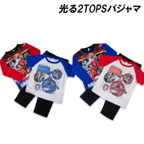 送料無料 超宇宙刑事ギャバン インフィニティ 光る 2TOPSパジャマ 半袖 長袖 光るパジャマ 2トップスパジャマ ルームウェア 2026年春夏