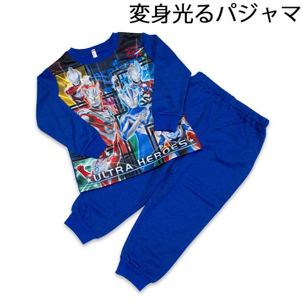 送料無料 ウルトラマンテオ 変身 光るパジャマ 長袖パジャマ 2026年秋冬 ルームウェア パジャマ 長袖 寝間着
