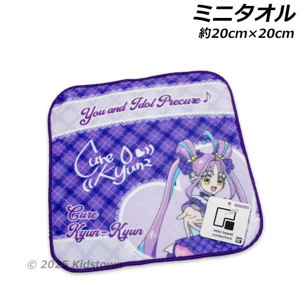 BANDAI キミとアイドルプリキュア ミニタオル キュア BANDAI キミとアイドルプリキュア ミニタオル キュア
