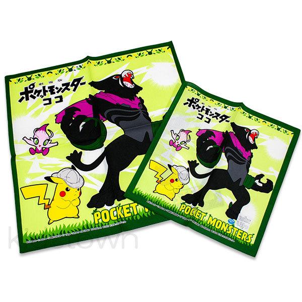 送料無料 ポケットモンスター ハンカチ1枚 ナフキン1枚の2枚組 綿100 ポケモン 劇場版 ココ ザルード ピカチュウ セレビィ 日本製 キッズタウン ヤフーショップ 通販 Yahoo ショッピング