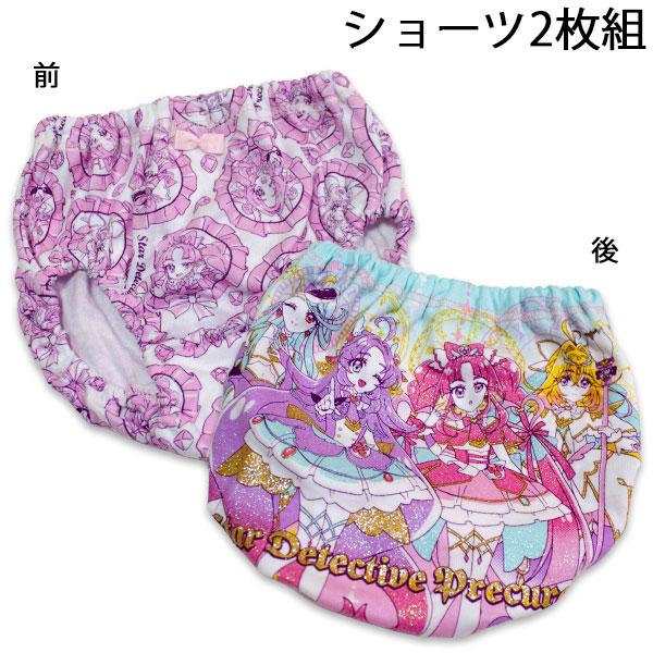 送料無料 名探偵プリキュア プレミアム カラーショーツ2枚組A 肌着 2026年秋冬 プリキュア インナー 子供パンツ