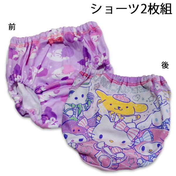 送料無料 サンリオキャラクターズ プレミアム カラーショーツ2枚組A 2026秋冬 肌着 女児 インナー サンリオ sanrio