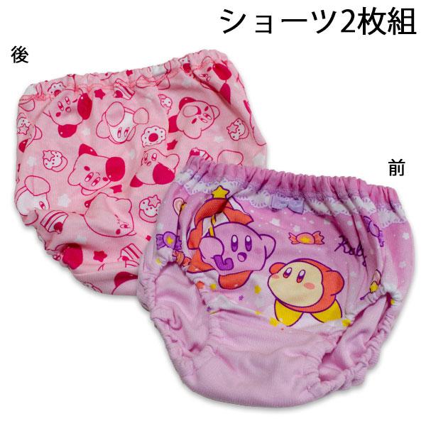 送料無料 星のカービィ カラーショーツ2枚組A  2026年秋冬 肌着 女児 インナー ショーツ パンツ Kirby