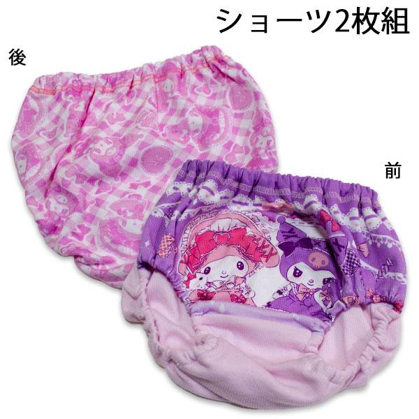 送料無料 マイメロディ＆クロミ カラーショーツ2枚組A 2026秋冬 肌着 女児 インナー サンリオ sanrio kuromi MY MELODY