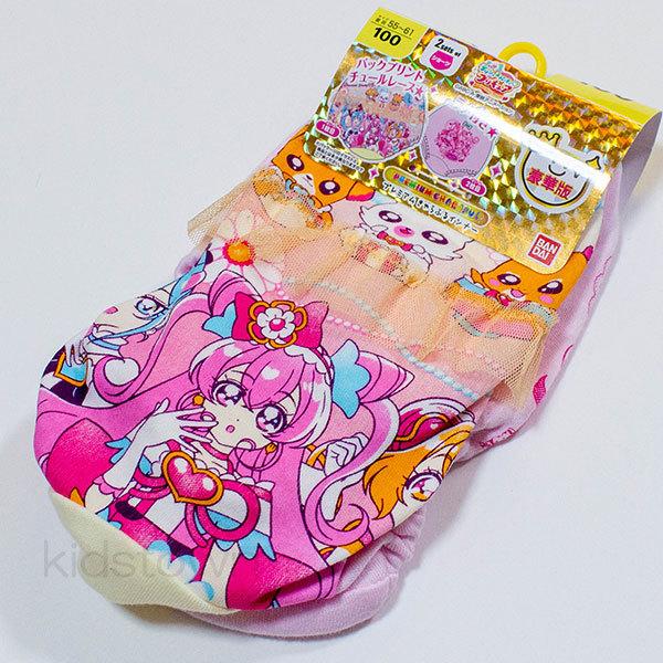 ベビー パジャマ キッズの人気商品 通販 価格比較 価格 Com