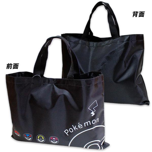 Pokemon（ポケモン） 送料無料 レッスンバッグ 黒 モンスターボール柄