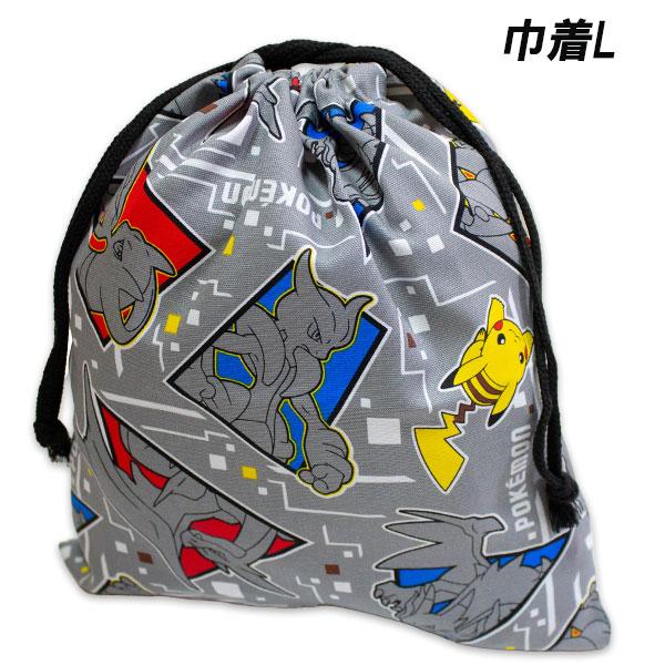 巾着 きんちゃく 袋 小物入れ かばん 体操服袋 上靴袋 給食エプロン袋 ポケモン リザードンXY メガミュウツーＹ Pocket Monsters 日本製最新柄の巾着Lになります。体操服・給食エプロン・上履き等入ります。【サイズ】約31c...