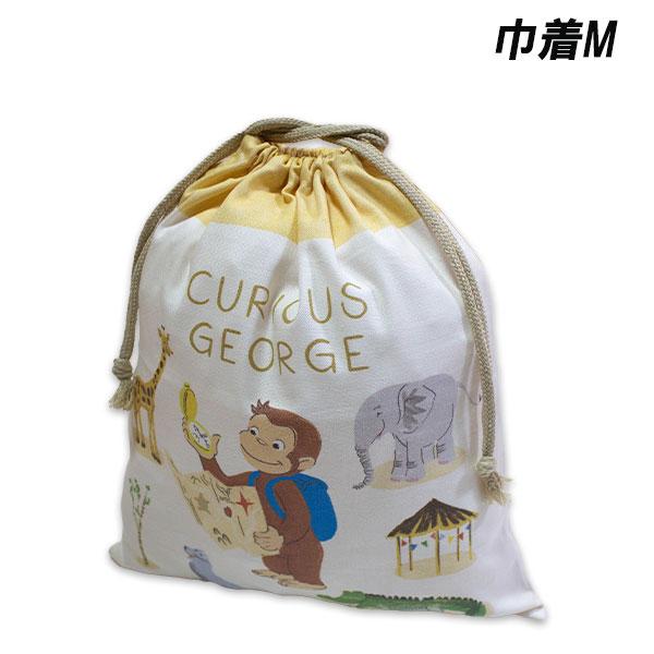 巾着 きんちゃく 袋 小物入れ かばん 体操服袋 上靴袋 給食エプロン袋 おさるのジョージ 日本製最新柄の巾着Mになります。体操服・給食エプロン・上履き等入ります。【サイズ】約26.5cm×29.5cm【素材】　綿100％【発売元】株式会社...