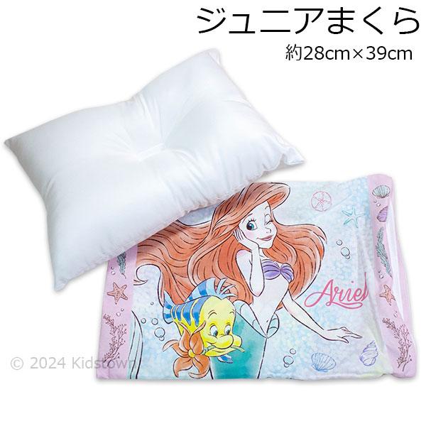 枕 まくら 枕カバー ピロケース カバー 子供まくら キッズまくら ジュニアまくら 寝具 アリエル Ariel ディズニー Disney最新柄の枕になります。カバーは取り外しが可能なので洗濯もできますよ。枕はふかふかで柔らかくとても寝心地が...