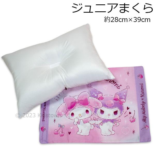 マイメロディ マイメロ&クロミ 枕 まくら カバー付き 28×39cm マイメロディ マイメロ&クロミ 枕 まくら カバー付き 28×39cm