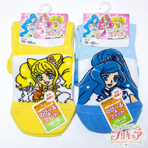送料無料 ヒーリングっどプリキュア クルー丈ソックス2足組 15 cm フォンテーヌ スパークル柄 靴下 4759 キッズタウン ヤフーショップ 通販 Yahoo ショッピング
