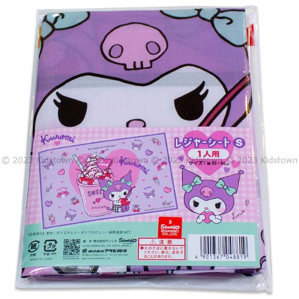 sanrio マイメロディ＆クロミ レジャーシートS 1人用 約90×60cm