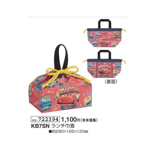 ランチ ランチ巾着 弁当袋 ランチ袋 巾着ランチ べんとう袋 子供食器 行楽 遠足 レジャー 運動会 入園 入学 カーズ Cars ディズニー Disneyランチ巾着になります。このサイズですと、弁当箱・お箸（トリオ）・コップが入ります。行...