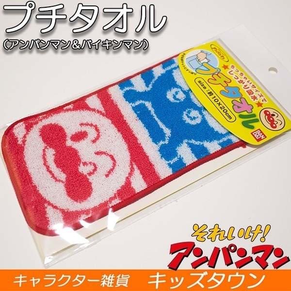 Ap}@v`^Ii10×20cmjiAp}×΂܂j